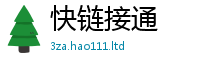2025新奥天天开好彩新奥彩免费版惟2024雷锋心水网论坛大众网